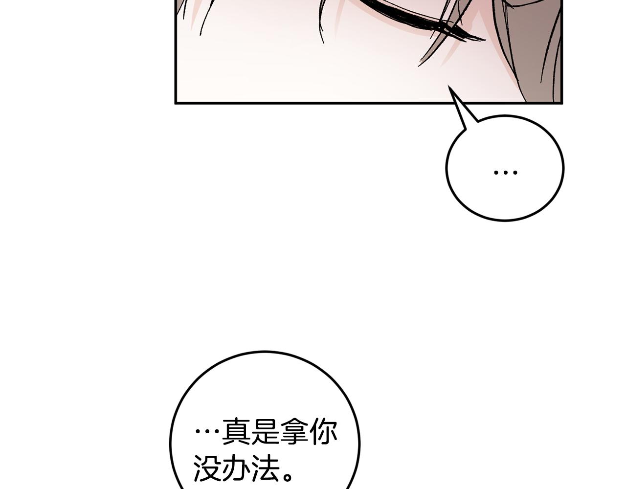 第44话 陪伴19