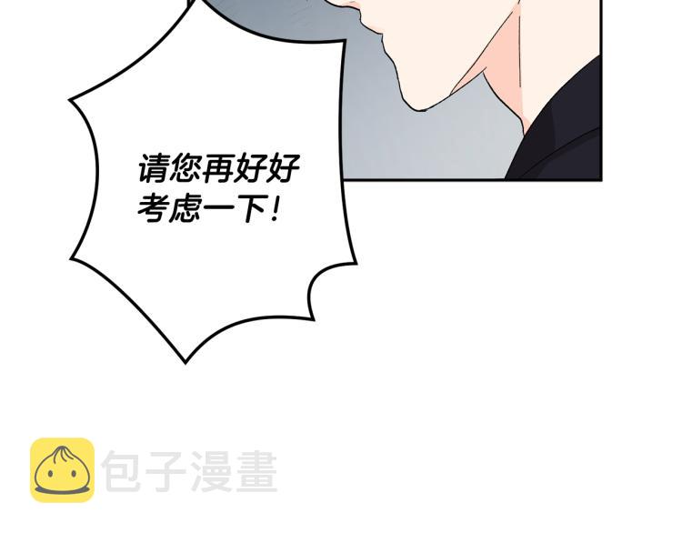 第37话 成见100