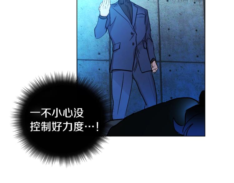 第4话 叔叔是变态吗66
