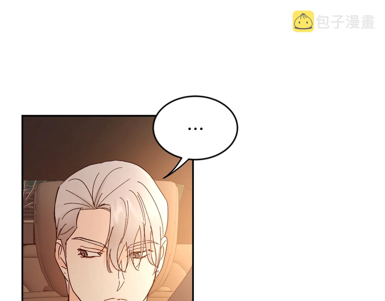 第17话 这个混蛋…90