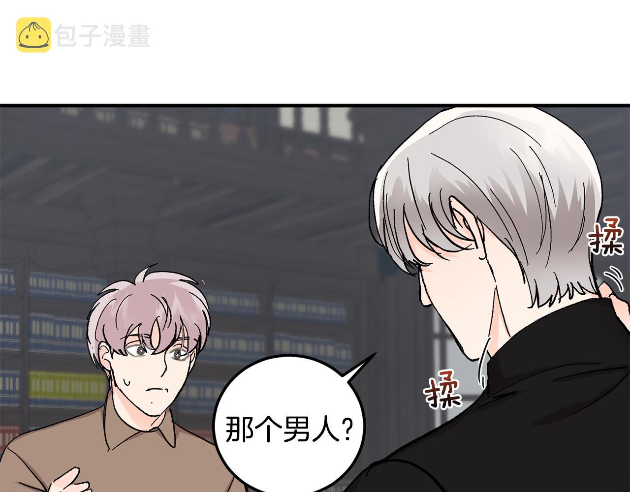 第51话 对你的惩罚101