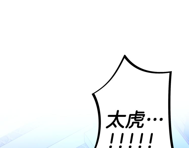 第34话 误解3