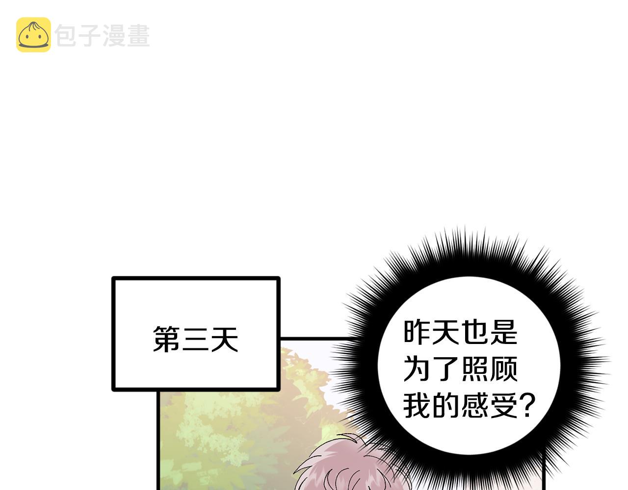 第49话 希望落空15