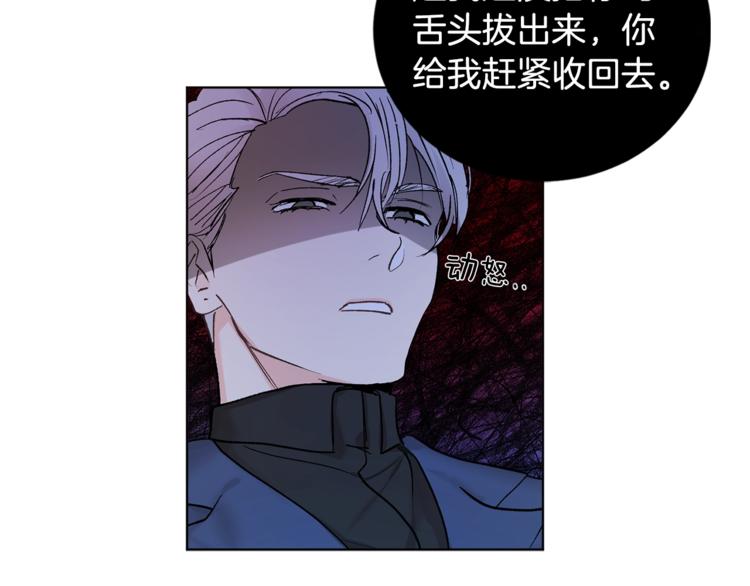 第3话 要对我负责13