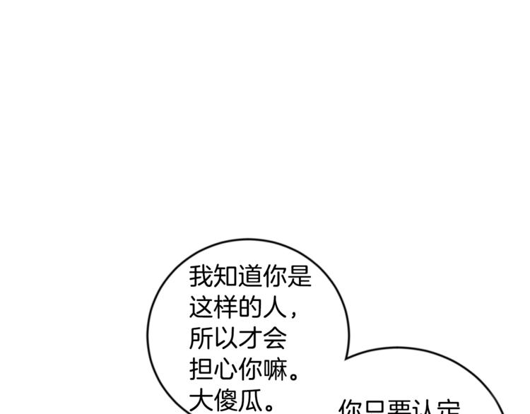 第20话 又逢月圆35