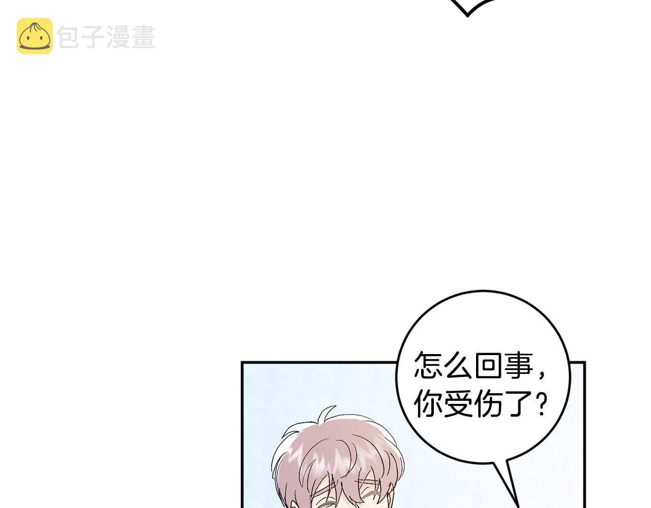 第43话 对血的渴望80