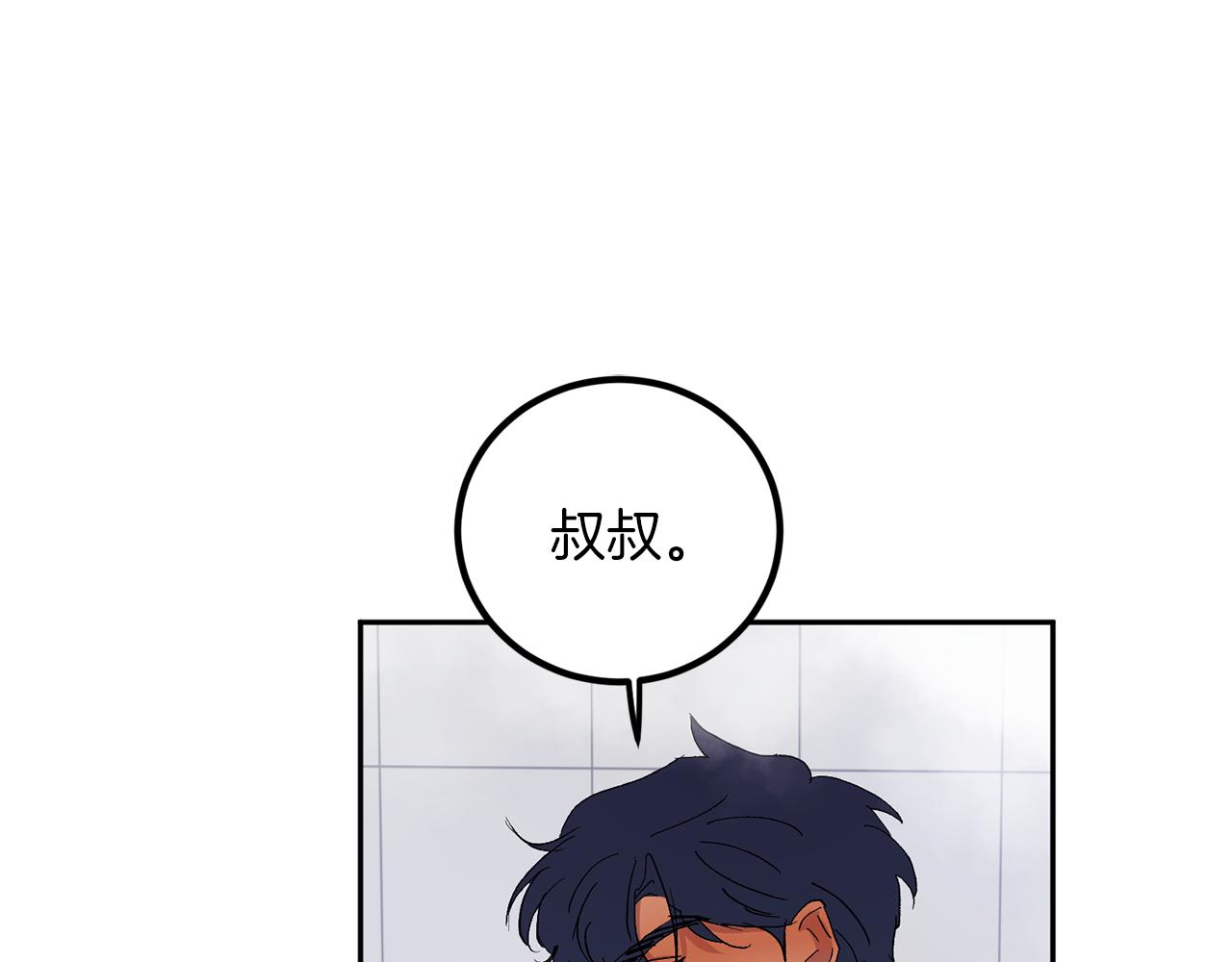 第60话 担忧24