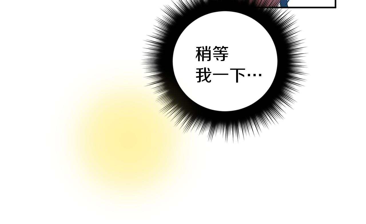 第33话 第二次车祸88
