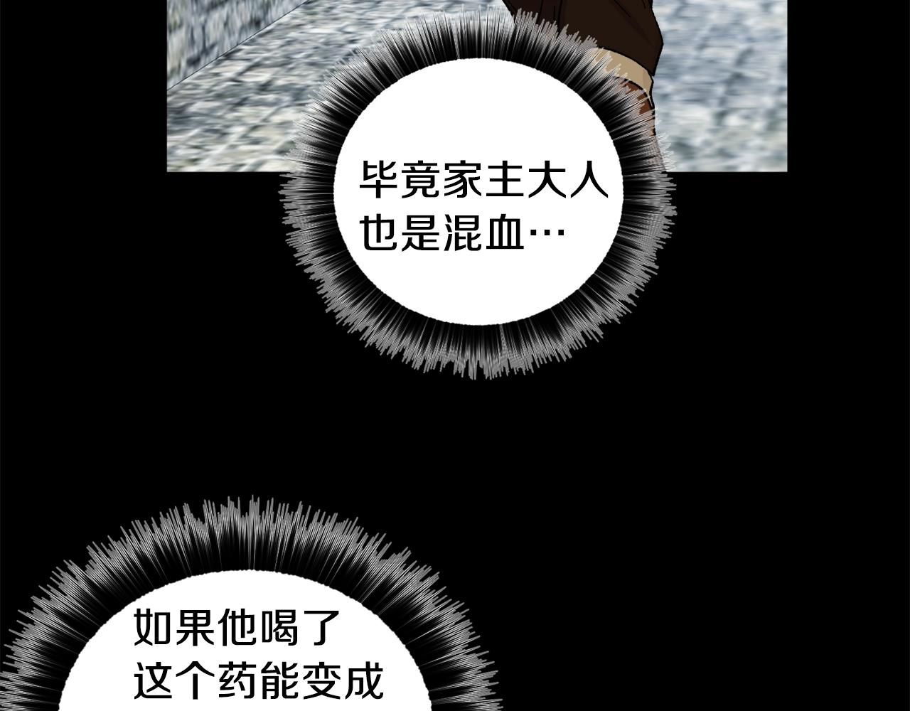 第16话 混血108