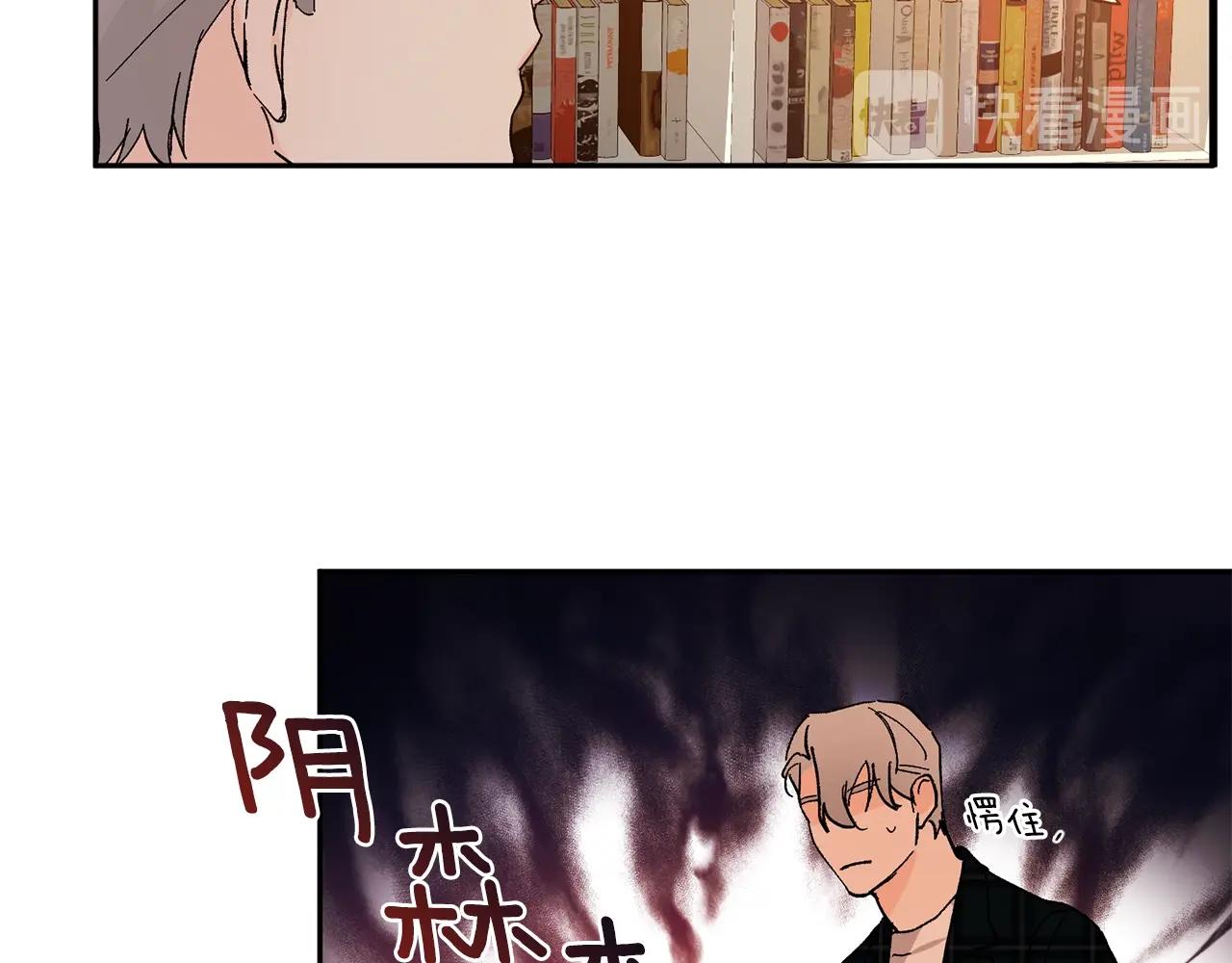 第18话 是吃醋吧14