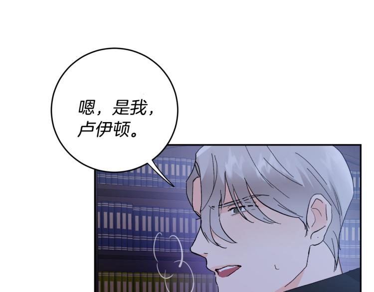第39话 让我来！52