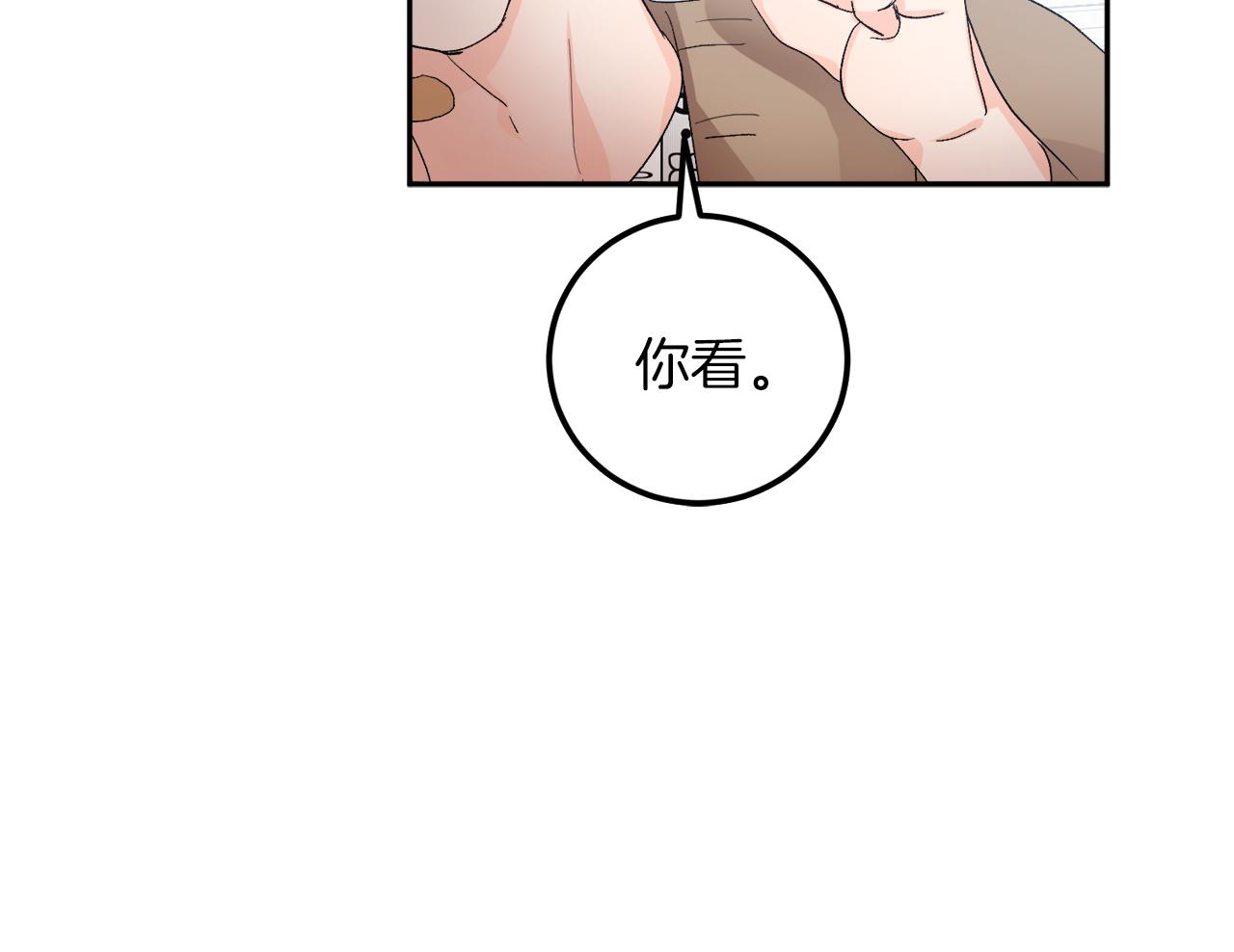 第58话 不要走100