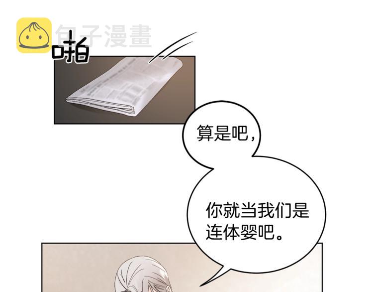 第5话 你的叔叔在骗你31