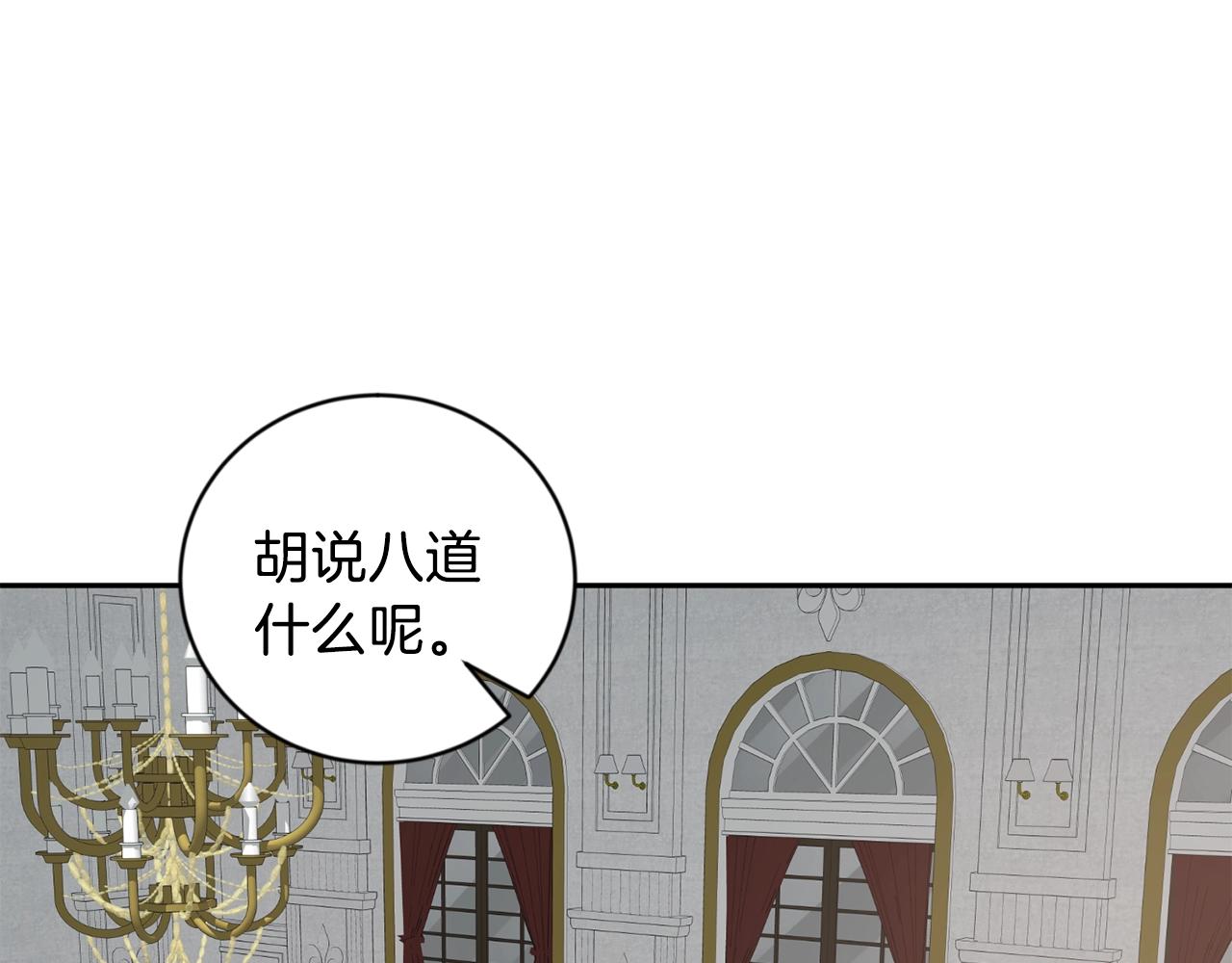 第16话 混血51