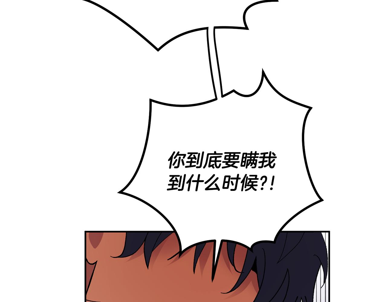 第53话 被发现116