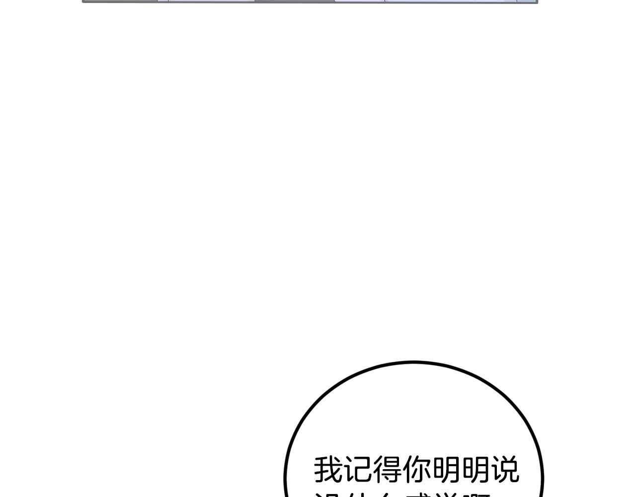 第46话 好坏坏…18