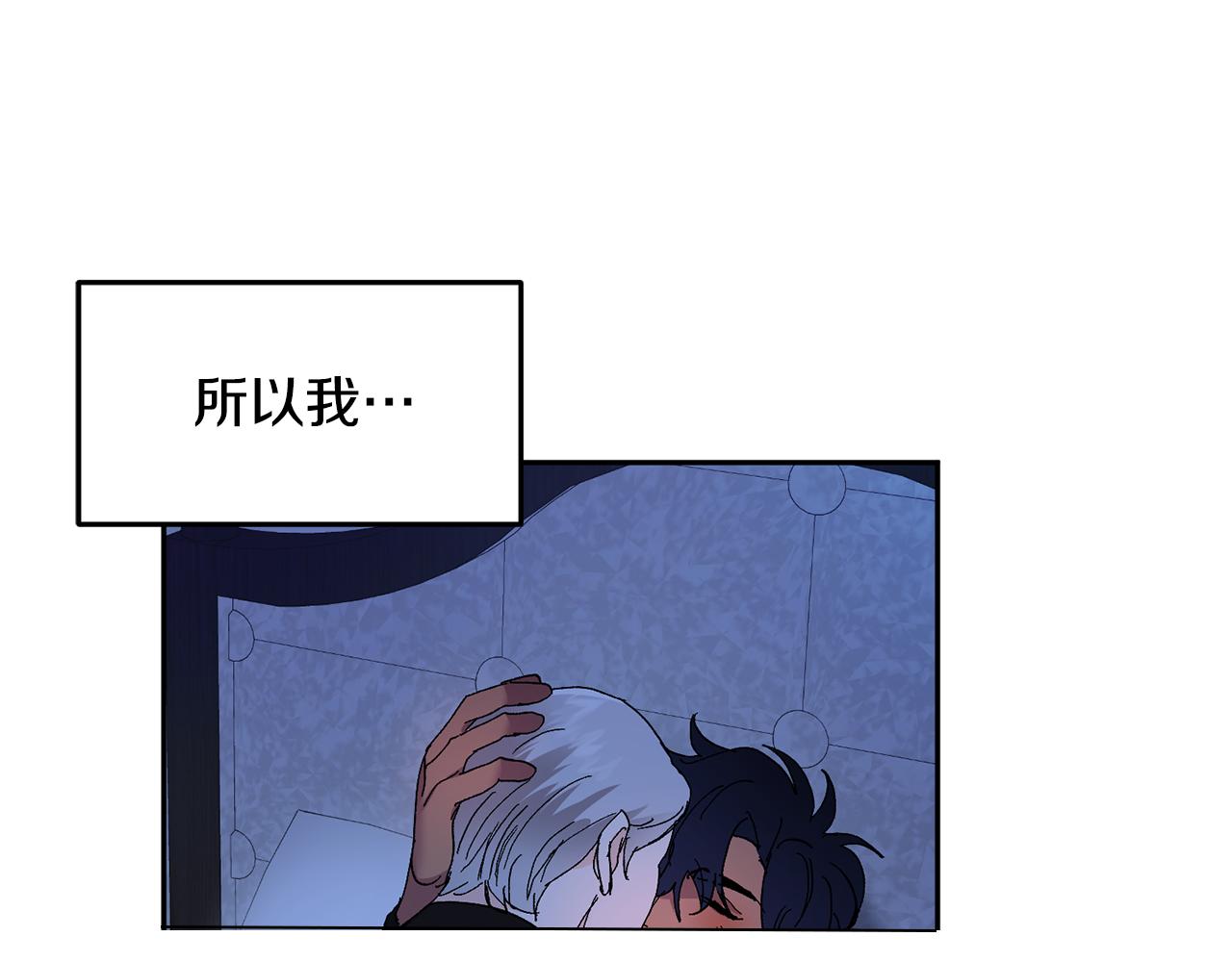 第52话 不能说的秘密102