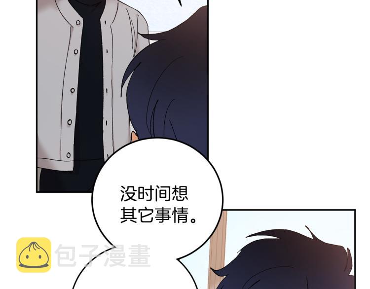 第42话 叔叔的血真香26