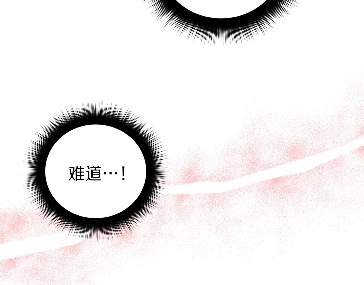 第10话 那把你给我吧7