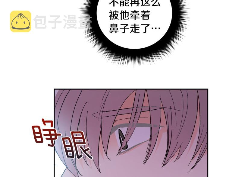 第37话 成见21