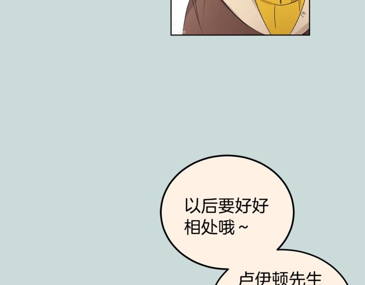 第3话 要对我负责51