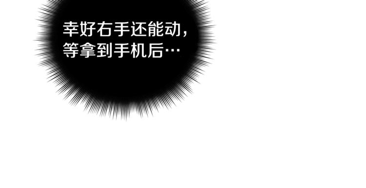 第4话 叔叔是变态吗114