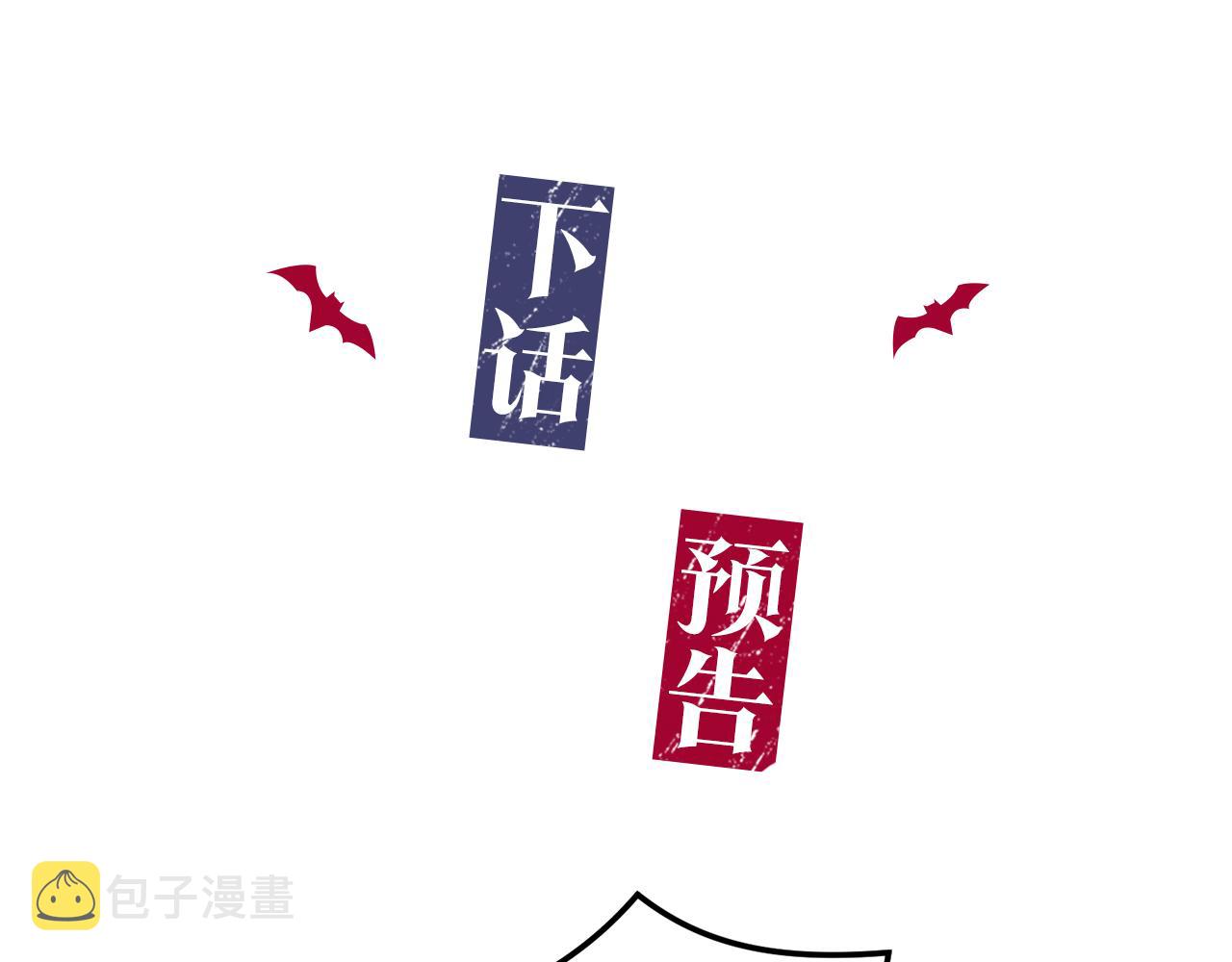 第49话 希望落空122
