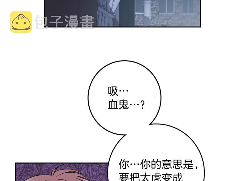 第37话 成见134