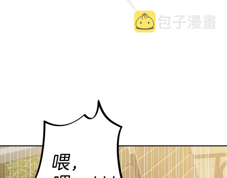 第31话 不许抛弃我156