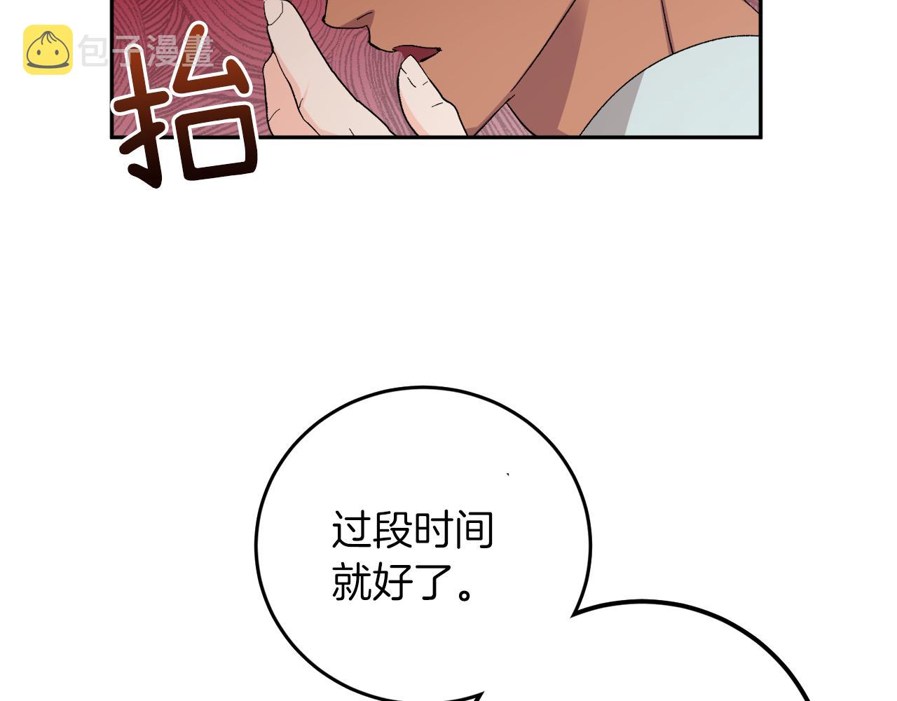 第59话 别无所求40