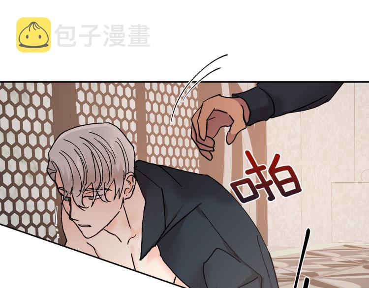 第41话 泪奔告白58