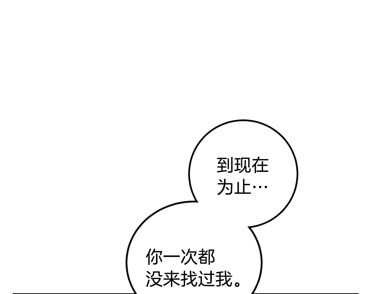 第44话 陪伴86