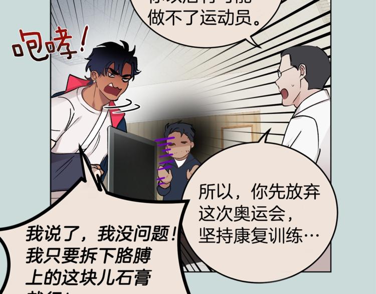 第3话 要对我负责77