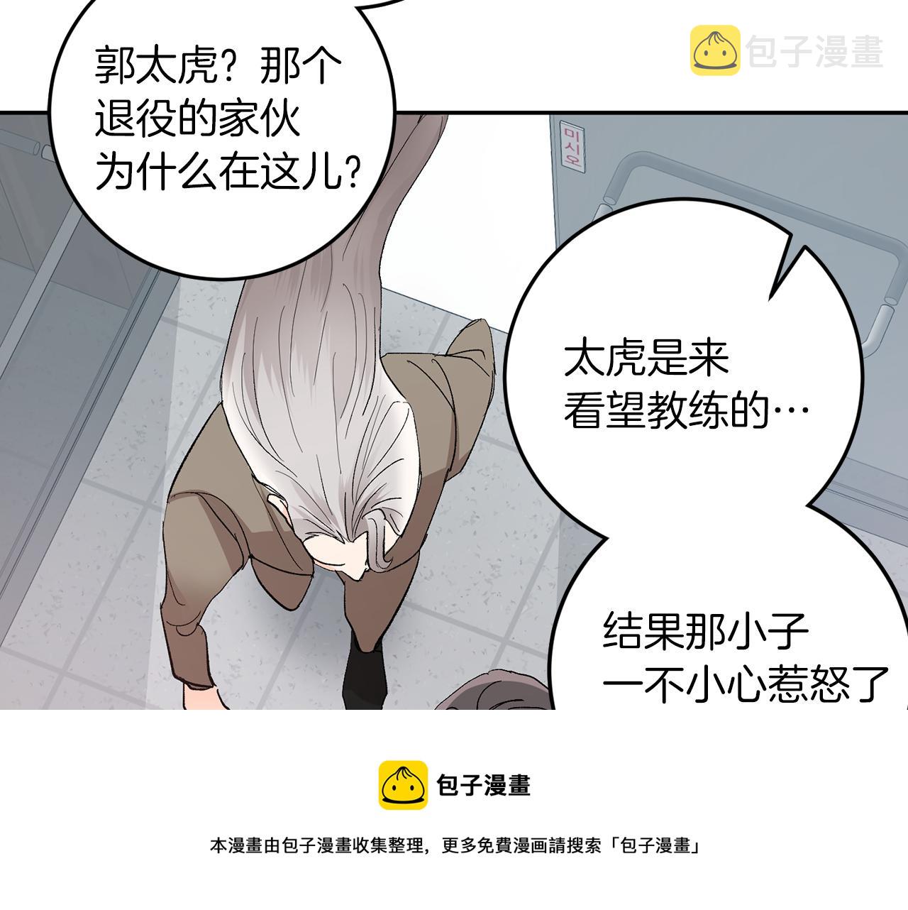 完结话 终成眷属100
