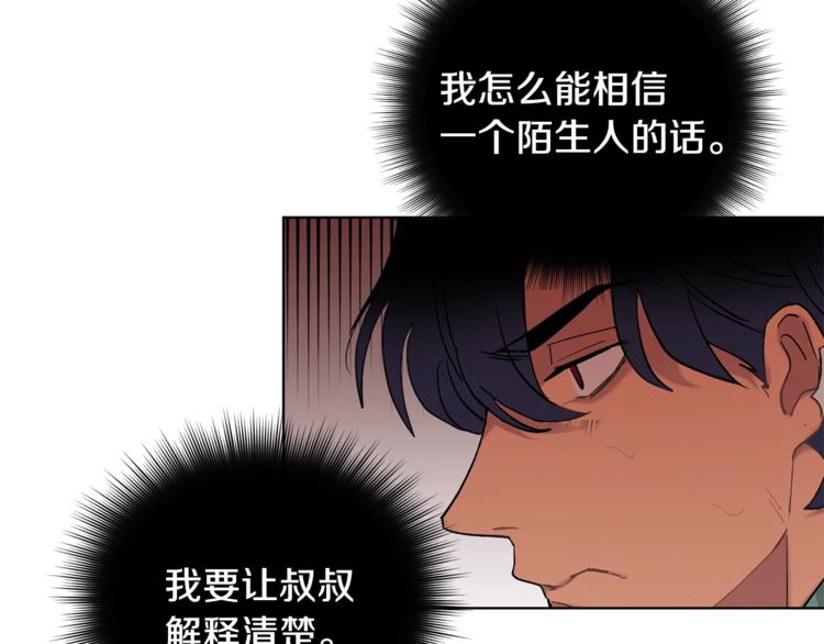 第6话 无知少男56