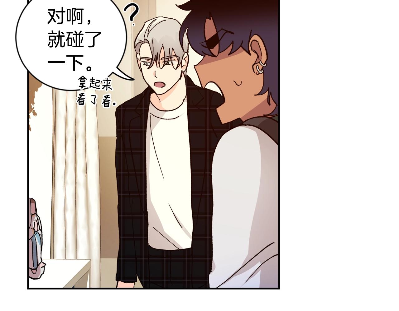 第18话 是吃醋吧27