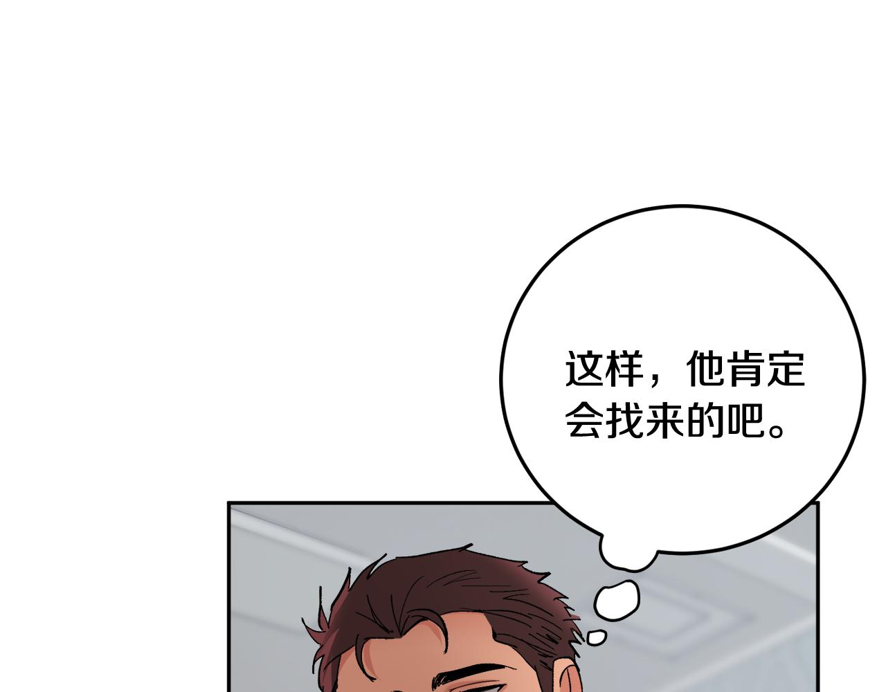 第54话 危机来临140