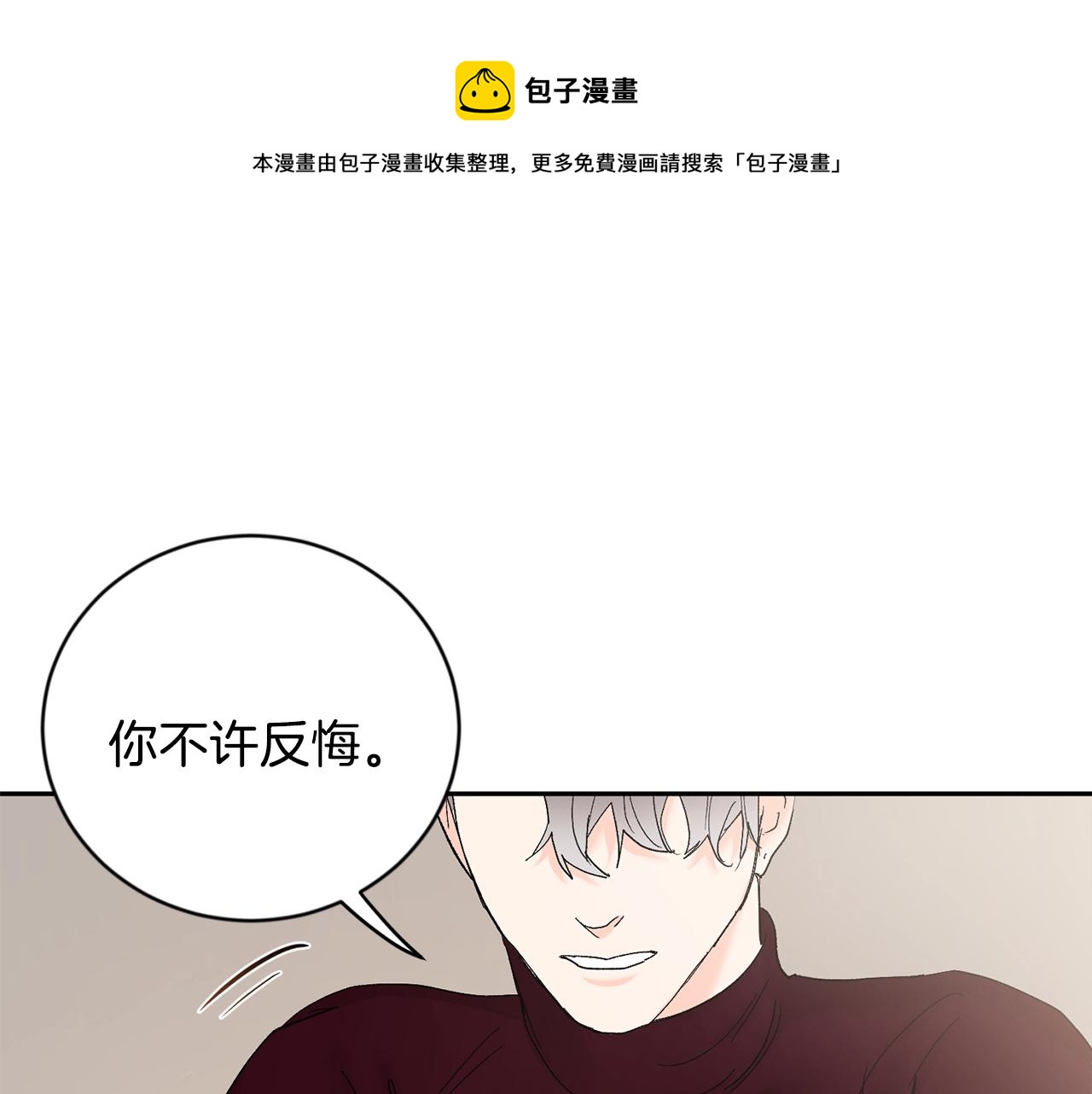 第11话 洗澡53