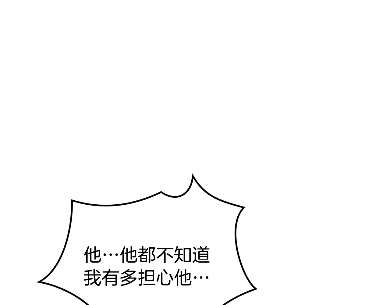 第46话 好坏坏…88