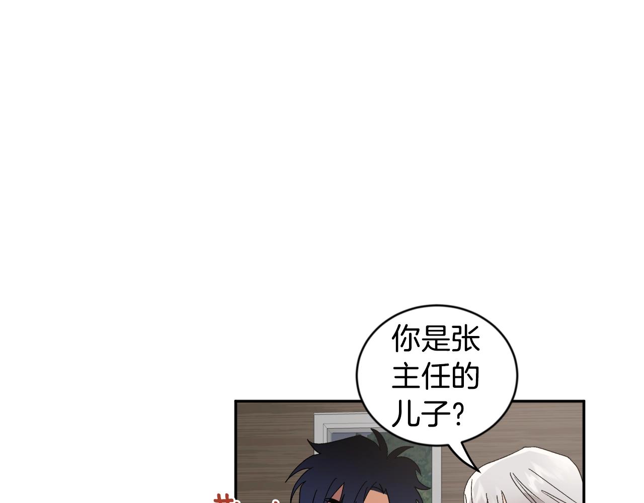 第18话 是吃醋吧78