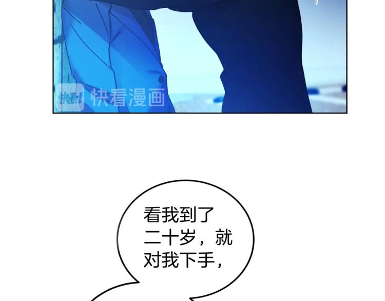 第4话 叔叔是变态吗43