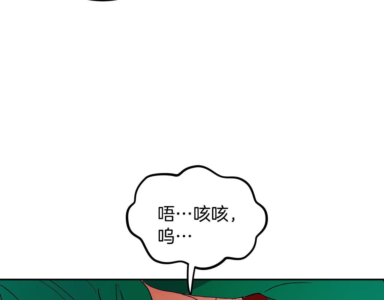 第46话 好坏坏…74