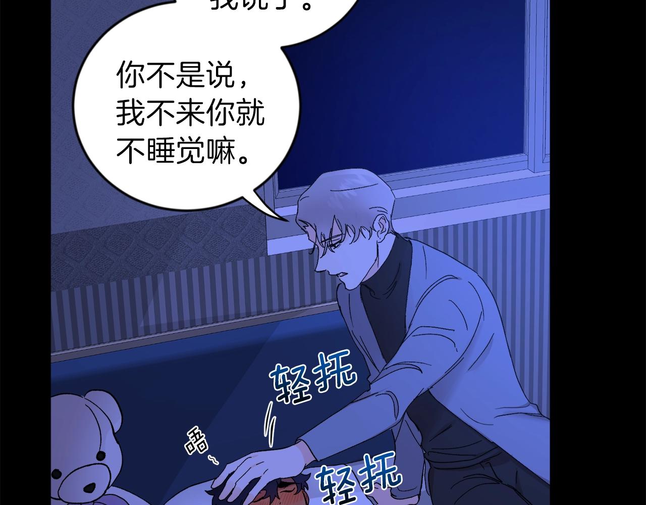 第10话 那把你给我吧72