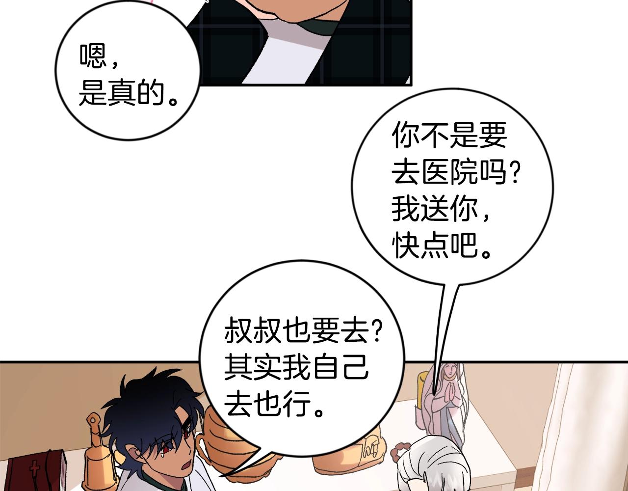 第18话 是吃醋吧38