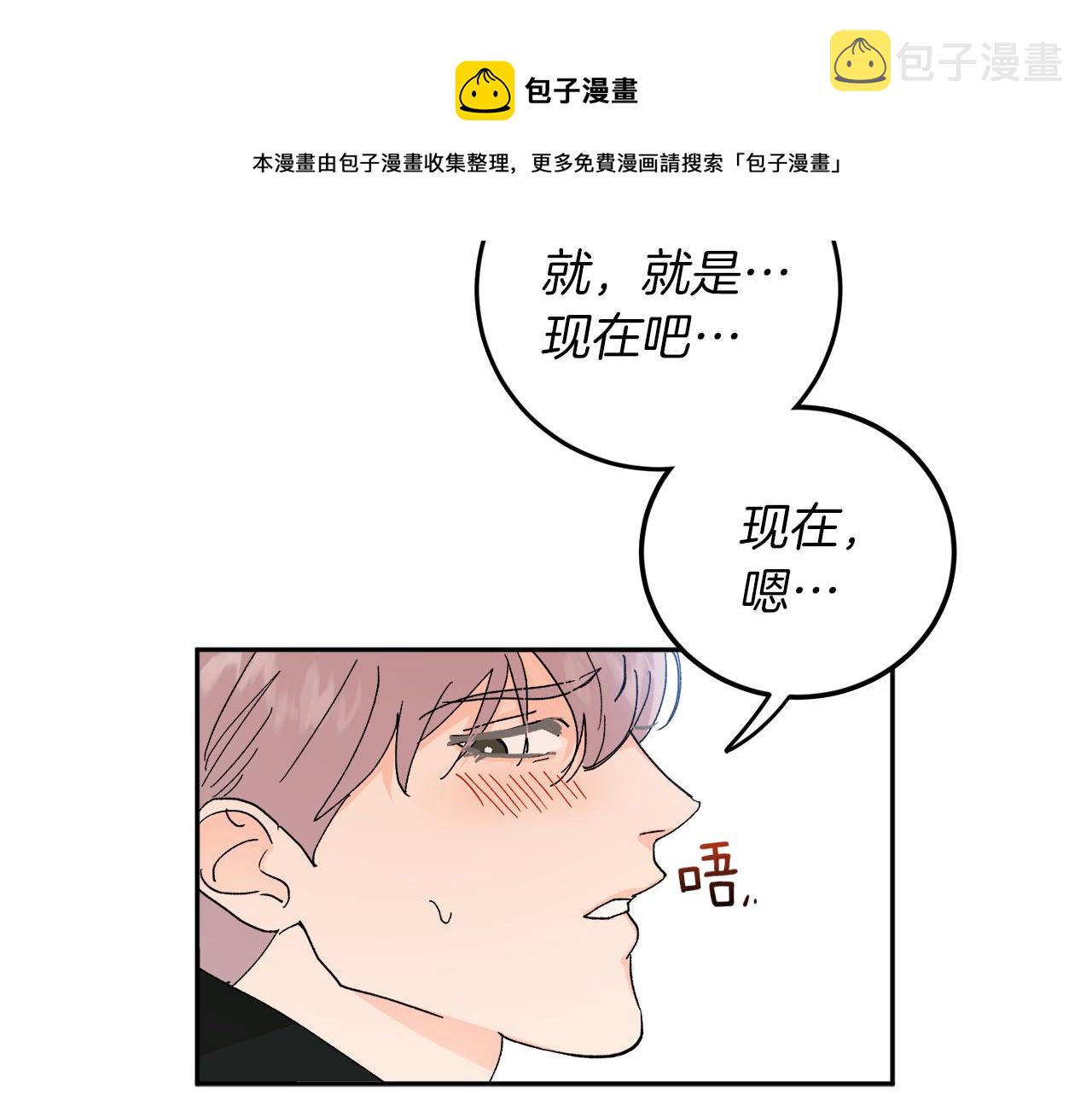 完结话 终成眷属88