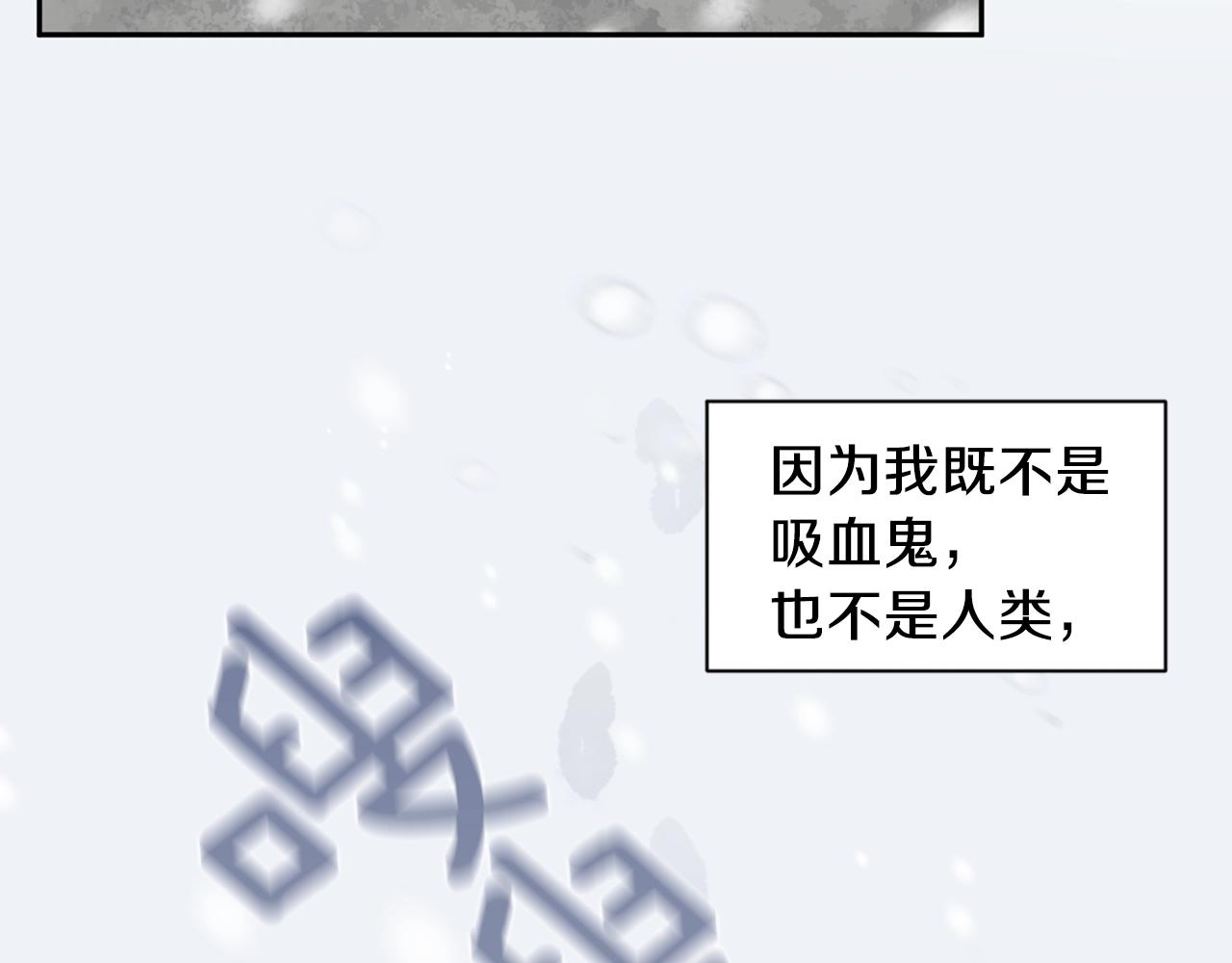 第8话 恶劣48