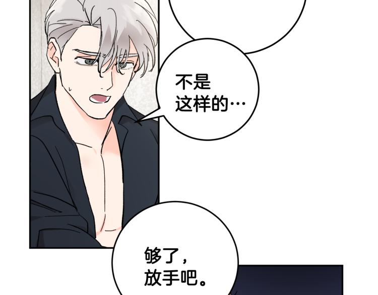 第40话 我喜欢你103