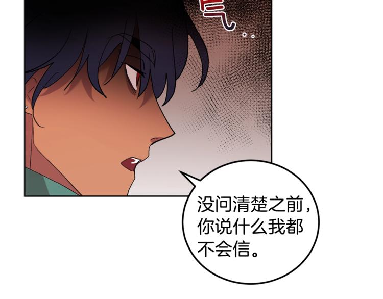 第6话 无知少男43