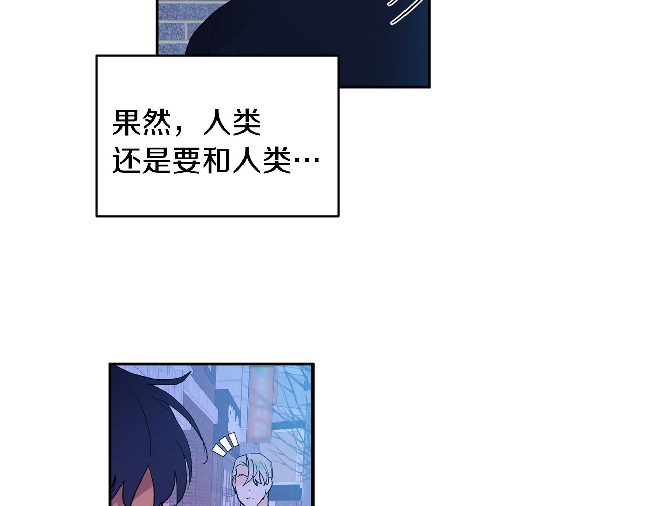 第33话 第二次车祸86