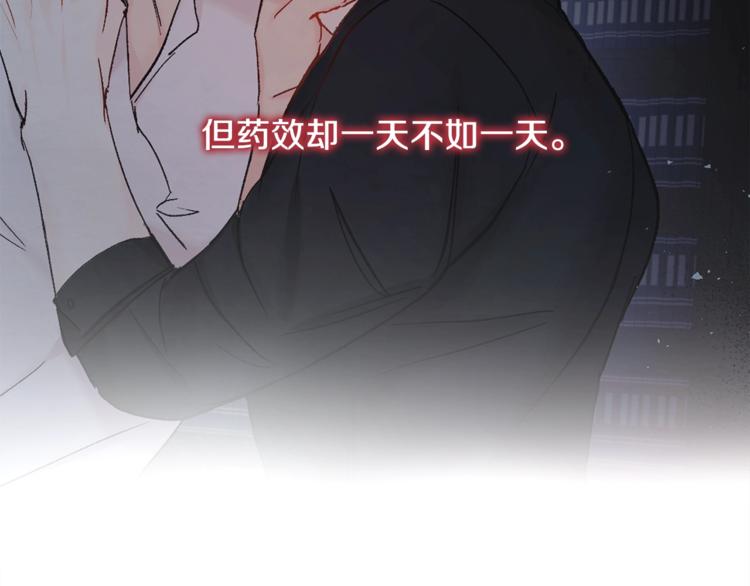 第7话 回答我19